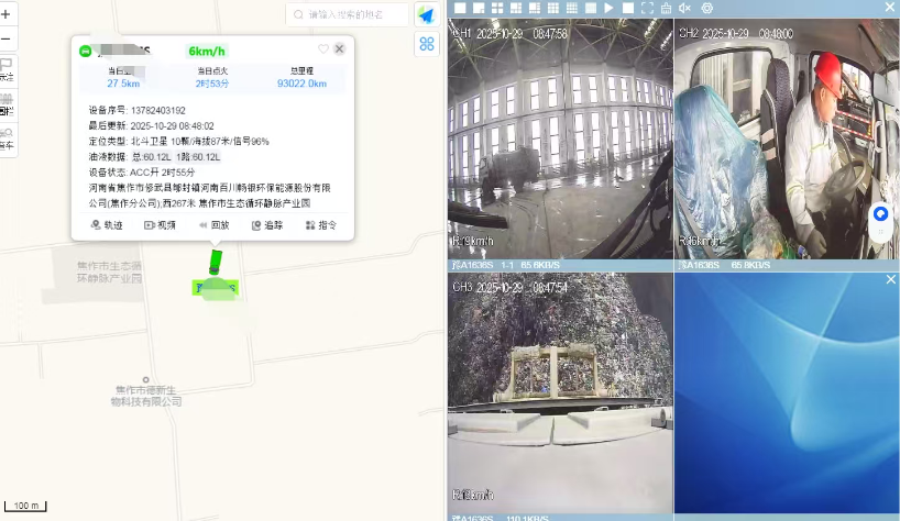 渣土車，泥頭車視頻監(jiān)控系統(tǒng)